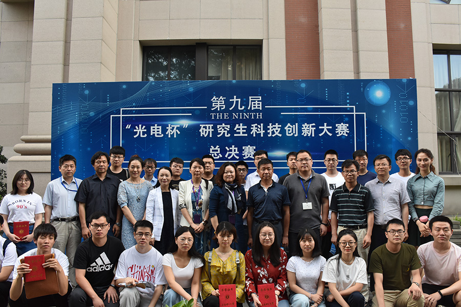 虹潤公司資助的上海理工大學第九屆“光電杯”研究生科技創(chuàng)新設計大賽圓滿落幕