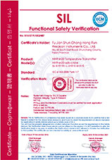 溫度變送器SIL2證書