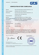 安全柵CE認(rèn)證